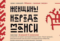 Лекции А. Слепухина