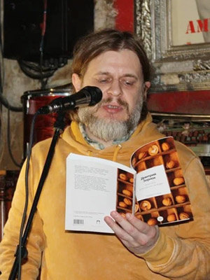 Дмитрий Зернов