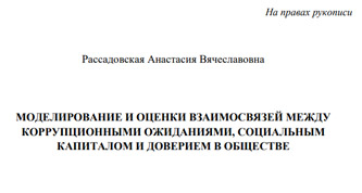 титул