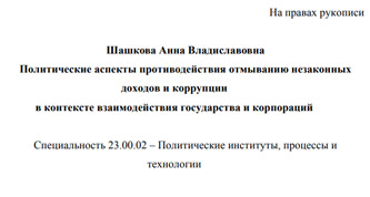 титул