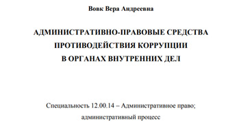 титул