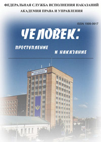 обложка журнала