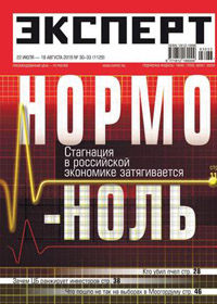 обложка журнала