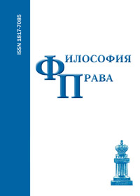 обложка журнала