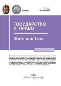 обложка журнала
