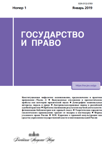 обложка журнала