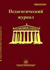 обложка журнала