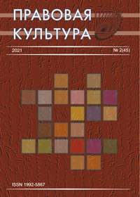 обложка журнала