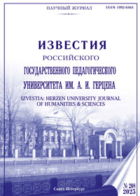 обложка журнала