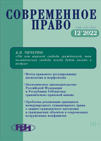 обложка журнала