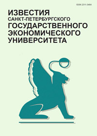 обложка журнала