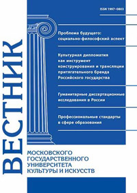 обложка журнала