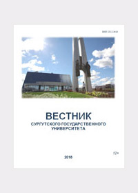 обложка журнала