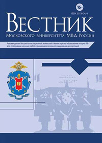 обложка журнала