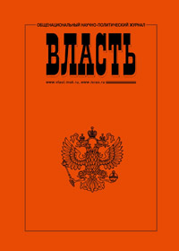 обложка журнала