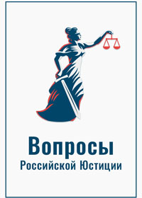 обложка журнала