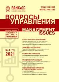 обложка журнала