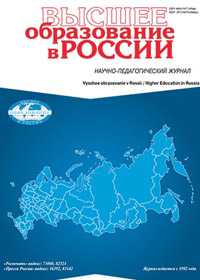 обложка журнала