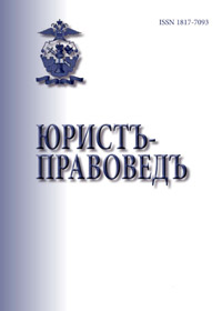 обложка журнала