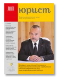 обложка журнала