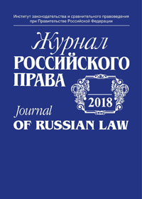 обложка журнала