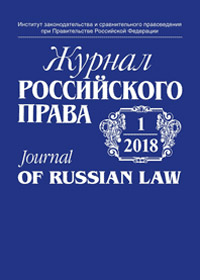 обложка журнала