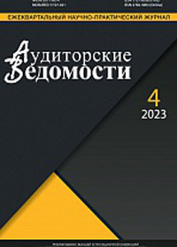 обложка журнала