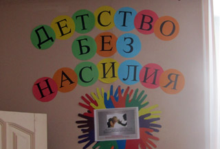 Центр соцпомощи г. Богданович