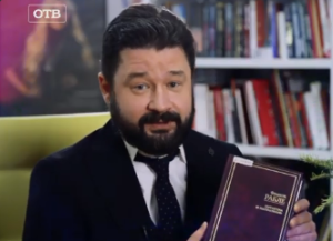 Павел Рубцов