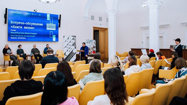 Библионнале на Урале-2022