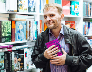 Алексей Сальников
