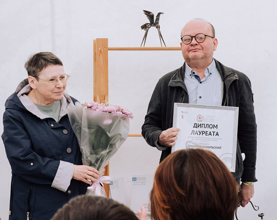 Юлия Кокошко и Дмитрий Бавильский
