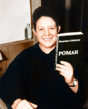 Виктория Шохина