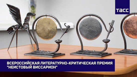 Пресс-конференция в пресс-центре ТАСС